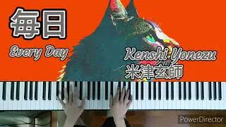 米津玄師 / Kenshi Yonezu - 毎日 / Every Day (Piano / ピアノ)