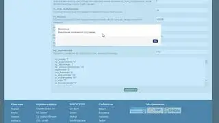 Как установить CS BANS и подключить веб часть
