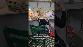 Мебель Woody адаптируется под возраст ребёнка #деревяннаямебель #детскаякомната