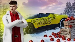 ЛУЧШИЙ ФАРМ ЕЛОЧНЫХ ИГРУШЕК НА ДАННЫЙ МОМЕНТ!!! | RADMIR RP
