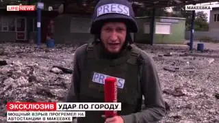 Мощный взрыв прогремел на автостанции в Макеевке