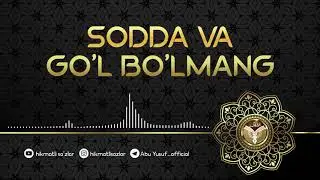 СОДДА ВА ГЎЛ БЎЛМАНГ - АБДУЛЛОҲ ДОМЛА