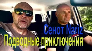 Подводное Приключение в Сеноте Nariz