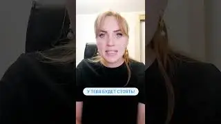 У тебя будет стоять! #shorts #shorts