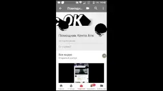 Стрим по Clash of clans залитай!