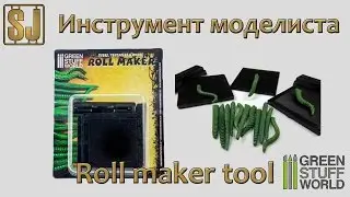 Roll Maker Set from GreenStuffWorld