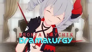 [MMD HI3] Bronya - Dramaturgy