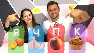 EAT FOOD ABC CHALLENGE! REPEAT THE MOST POPULAR CHALLENGE OF VLAD A4