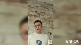 Вызов принят!