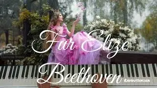 "Fur Elize" Beethoven / "К Элизе" Бетховен
