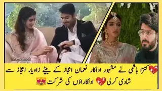 Kinza Hashmi & Noman Ijaz Sons Wedding VIDEO || Kinza Stories