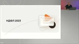 Новое в программе Контур Зарплата