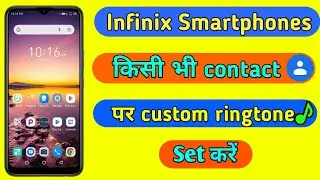 How to Set Custom Ringtone on Infinix Smartphone|| Custom Ringtone कैसे set करें ||
