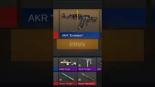 окуп?