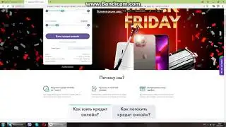 кредит без процентов на примере компании Credit7