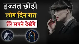 कोई आपकी इज्जत ना समझे तो करें ये 10 काम । Apni Value Karwana Seekho | Best Motivational Video