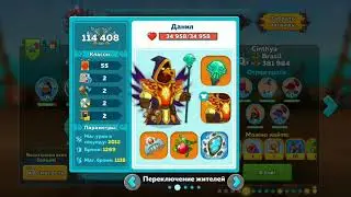 Чит отряд ! На бухте #читотряднабухте