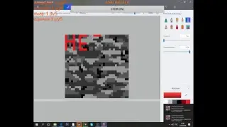 Просто играем