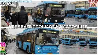 181223/Автобусы ЛиАЗ-5292: .71 191536•698, .67 190410•72•м. «Водный стадион»\9820