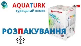 Aquaturk Зворотний осмос з помпою