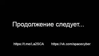 РБ 35+. Lineage 2 C4 - Interlude (SCA).