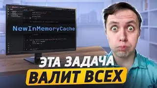 РЕШИ ЭТУ ЗАДАЧУ и пройдешь Golang собеседование (2025)