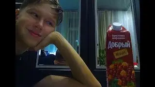 MOPC challenge|#2 когда я выпил бутылку морса то...