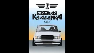 Самый лучший сервер БПАН в мта
