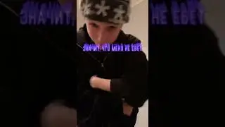 💫VETMENTS - Я НОШУ ЭТО DRACO - Я НОШУ ЭТО😀 ПЕРКИ Я ПАПНУ ЭТО🥶 TONKA - Я ВОЖУ ЭТО🥴 #шайни #shorts