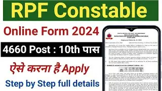 RPF Constable Form Fill up 2024. RPF Constable apply online 2024.