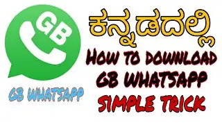 How to download GB WHATSAPP in Mobile