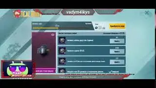 PUBG MOBILE играем и розвлекаемся
