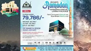 Ramadan Umrah Cheapest Packages