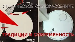Лучизм и принцип работы лазерного анализатора размеров частиц