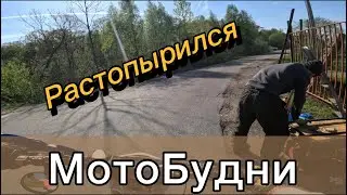 МотоБудни #14: кайфонул на bse z1