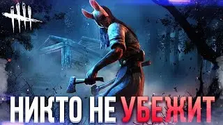 🔴 СТРАДАЕМ ОТ ПРО МАНЬЯКОВ 🔴 DEAD BY DAYLIGHT🔴
