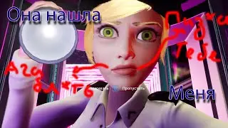 Ванесса нашла меня-five nights at freddy's security breach#4