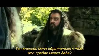 Торин Ричард Армитедж и его племянники русские субтитры