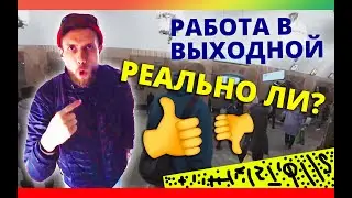 Курьер в Москве - заработок / Служба доставки Пешкарики