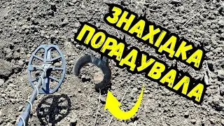 Ще такої не знаходив! Пошук античних знахідок з minelab X-TERRA ELITE