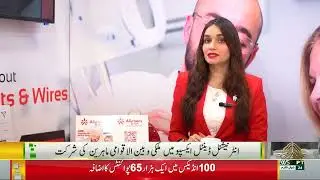 Best Aligners in Pakistan | Aligners Globe media appearance on National Television #ptvnews