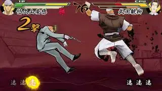Fight 180: Yukyuzan Anji vs Takeda Kanryu - (Rurouni Kenshin: Meiji Kenkaku Romantan Kansei)