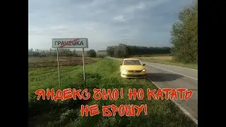 Яндекс ЧМО! Но катать не брошу!