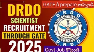 DRDO లో Scientist GATE  తో సాధ్యం | BE/Btech Students GATE prepare అవ్వండి#gate2025 #be #btech #drdo