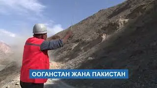 “КАМБАР-АТА ГЭС 1” долбоору энергетикалык коопсуздукту бекемдейт