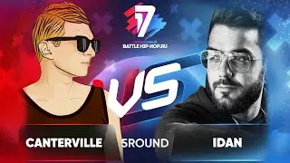 CANTERVILLE vs. IDAN - ТРЕК на 5 раунд | 17 Независимый баттл - В неожиданном ракурсе