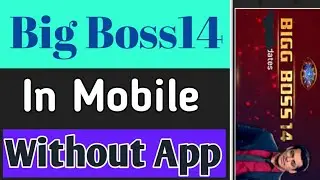 How to watch bigg boss online free||How to watch bigg boss online live||bigg boss live kaise dekhe
