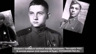 Проект Зюбина Никиты к Дню Победы