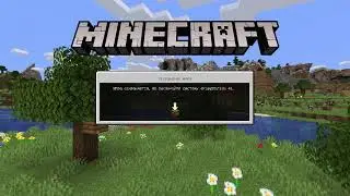 Экстрим Майнкрафт Minecraft Типо спидран