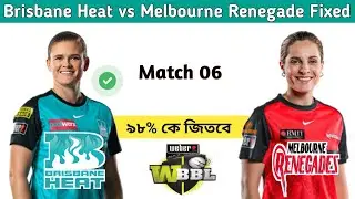 WBBL 2024 Brisbane Heat Women VS Melbourne Renegade Women 6th match prediction, WBBL match match
